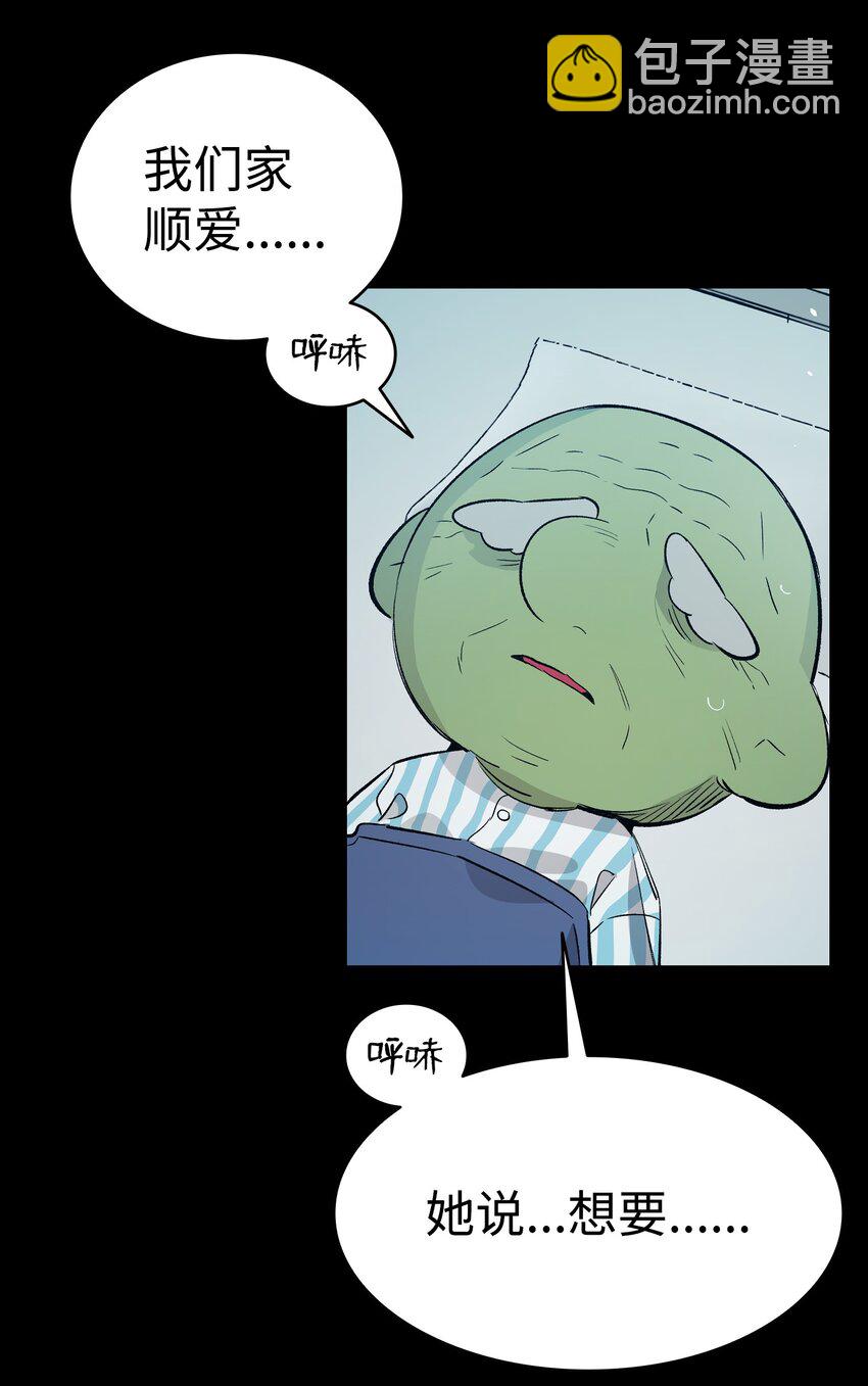 156 最后的嘱托(1/2)-第156话