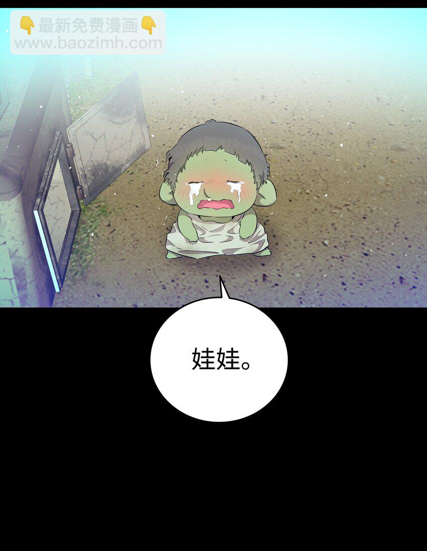 156 最后的嘱托(1/2)-第156话