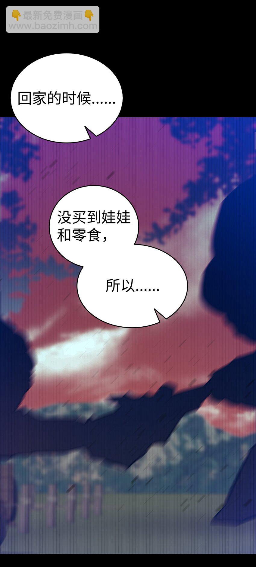 156 最后的嘱托(1/2)-第156话