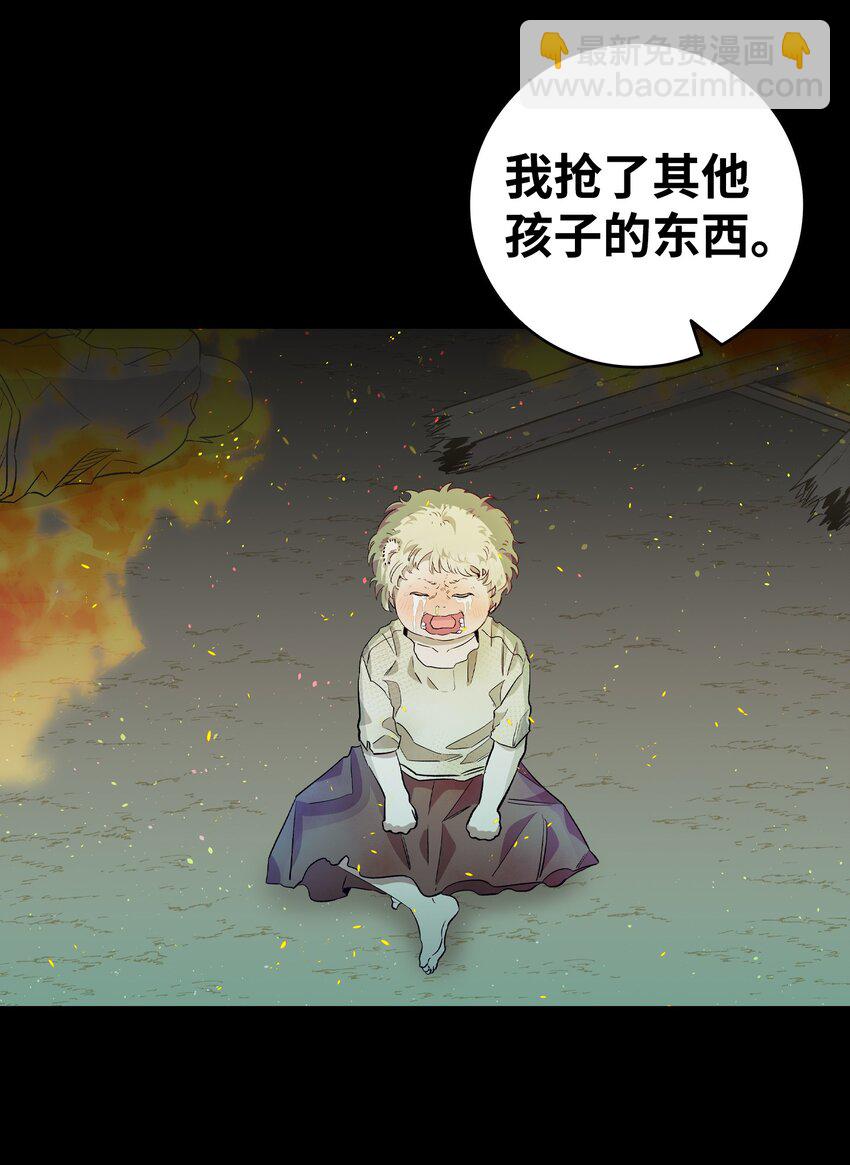 156 最后的嘱托(1/2)-第156话