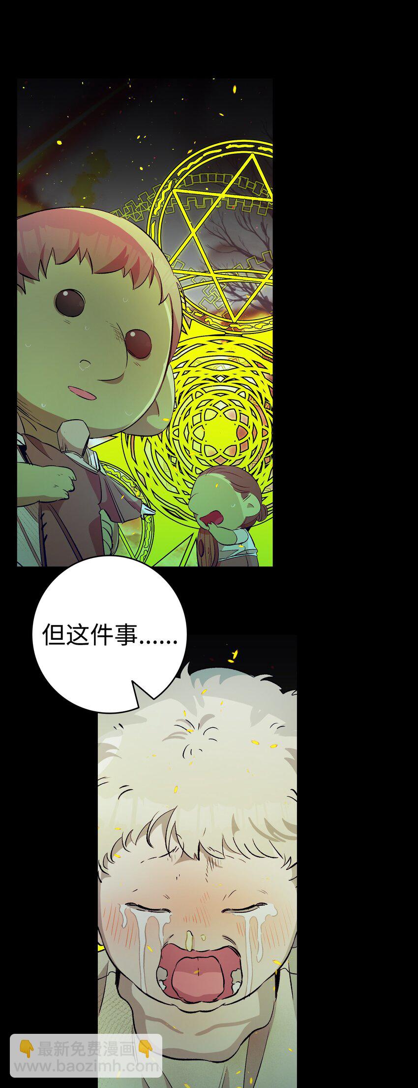 156 最后的嘱托(1/2)-第156话