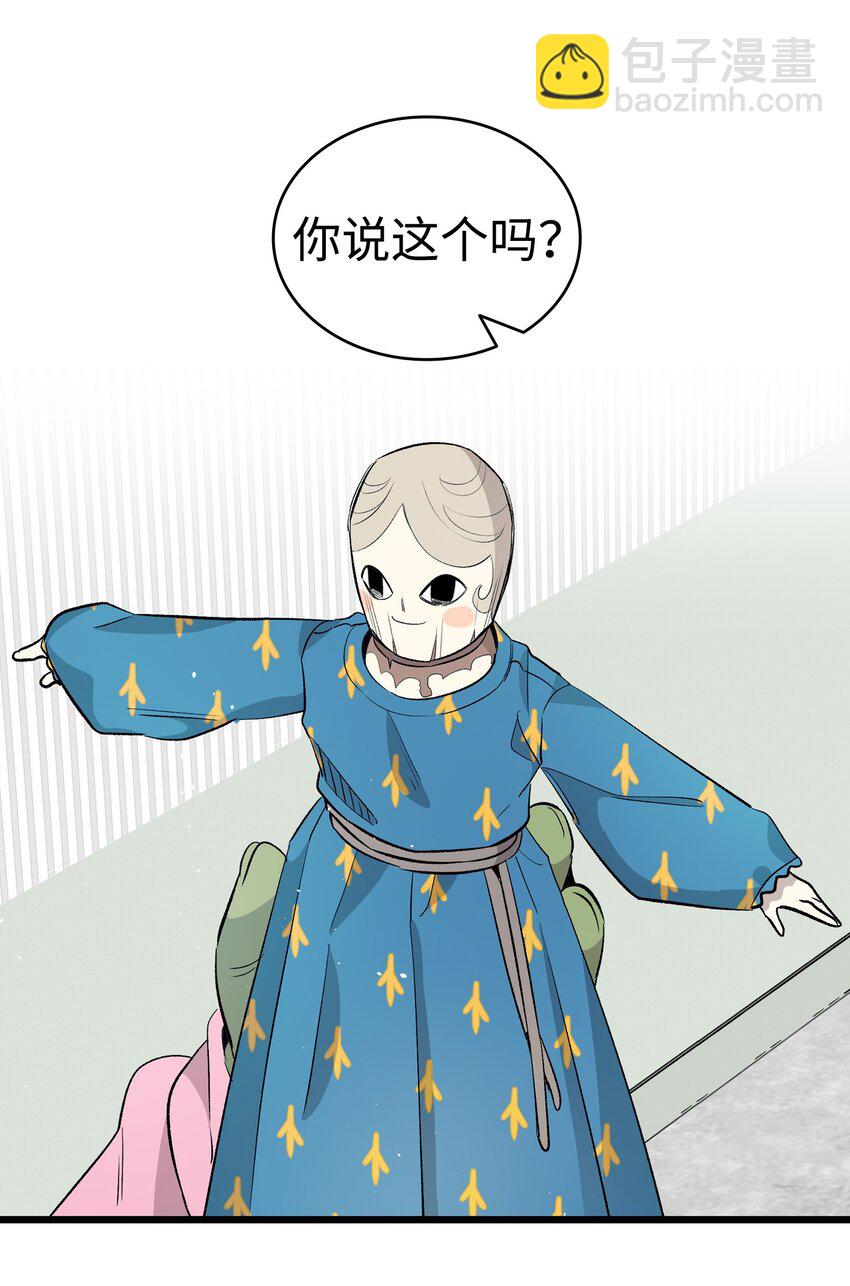 156 最后的嘱托(1/2)-第156话