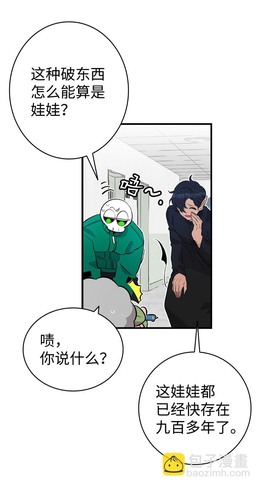 156 最后的嘱托(1/2)-第156话