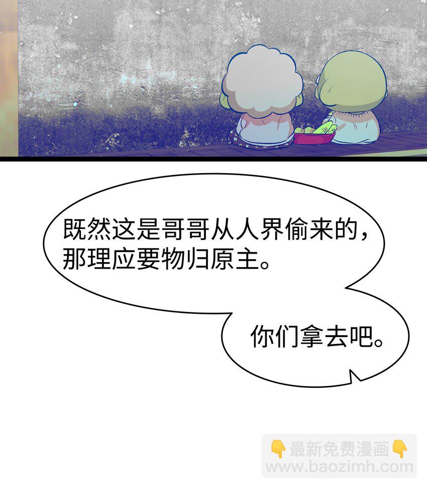156 最后的嘱托(1/2)-第156话