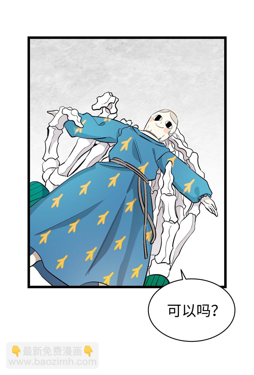 156 最后的嘱托(1/2)-第156话
