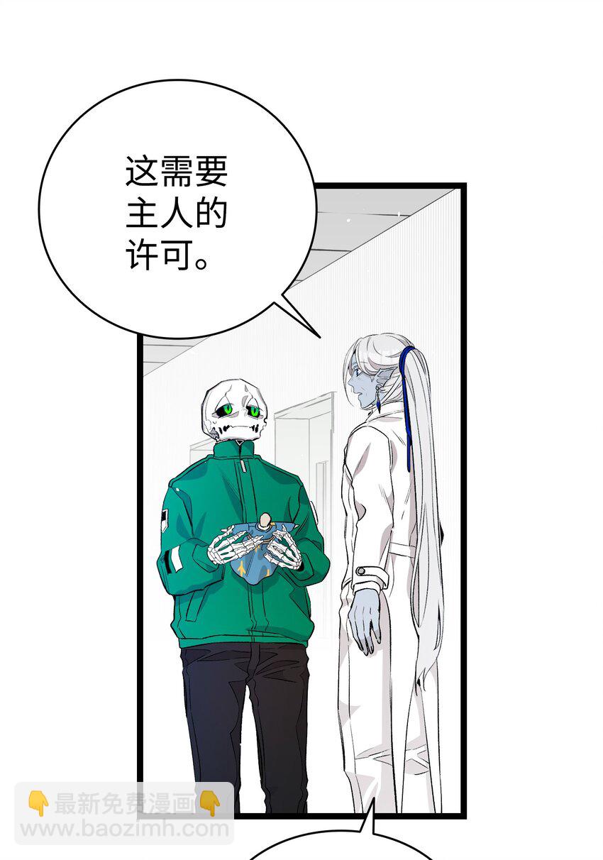 156 最后的嘱托(1/2)-第156话