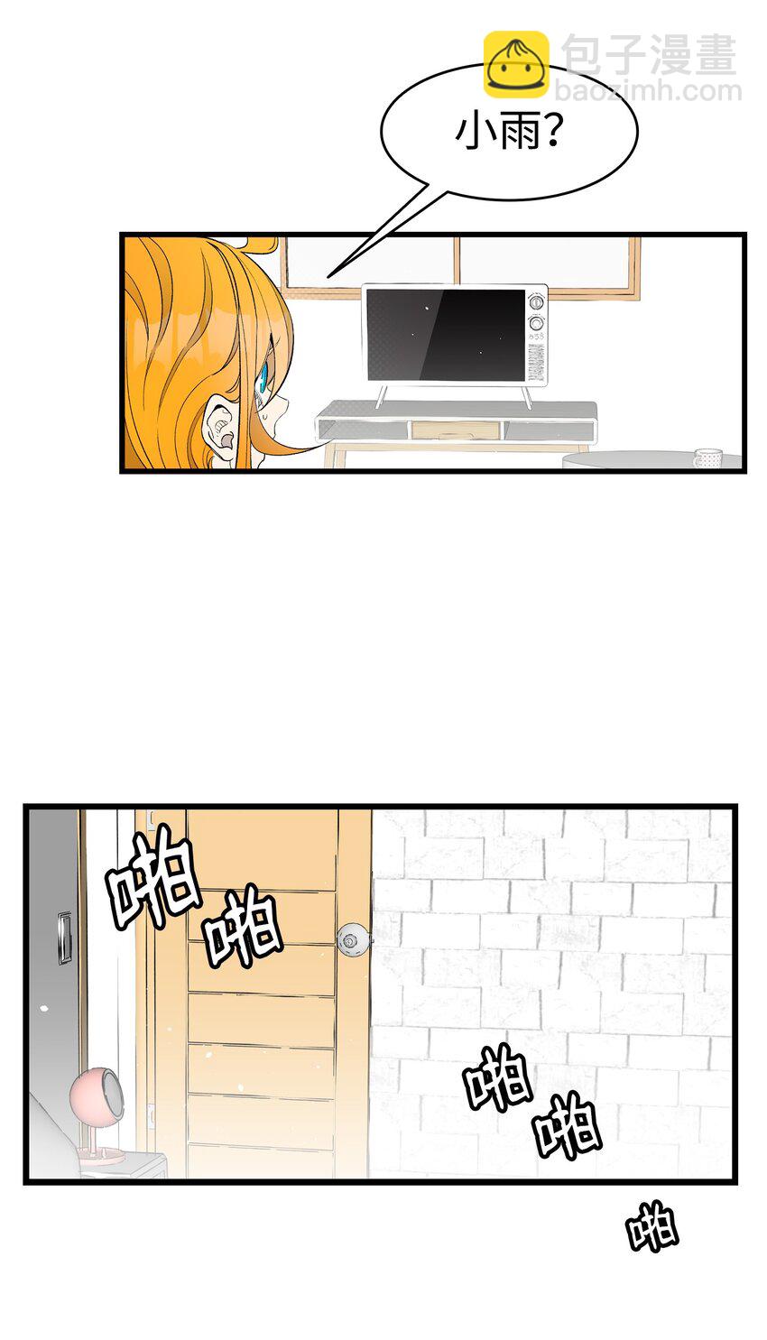 156 最后的嘱托(1/2)-第156话