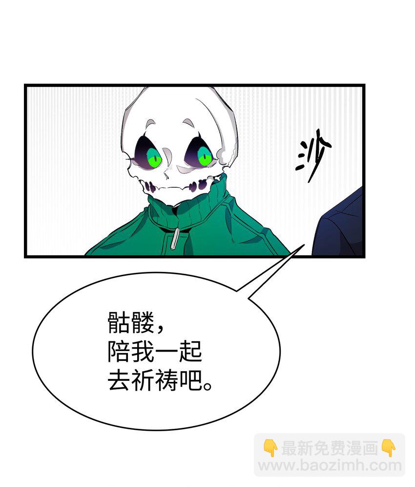 156 最后的嘱托(1/2)-第156话