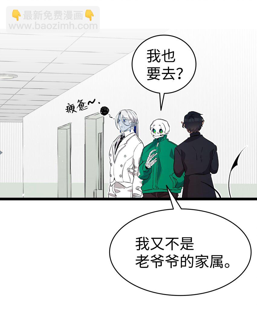 156 最后的嘱托(1/2)-第156话