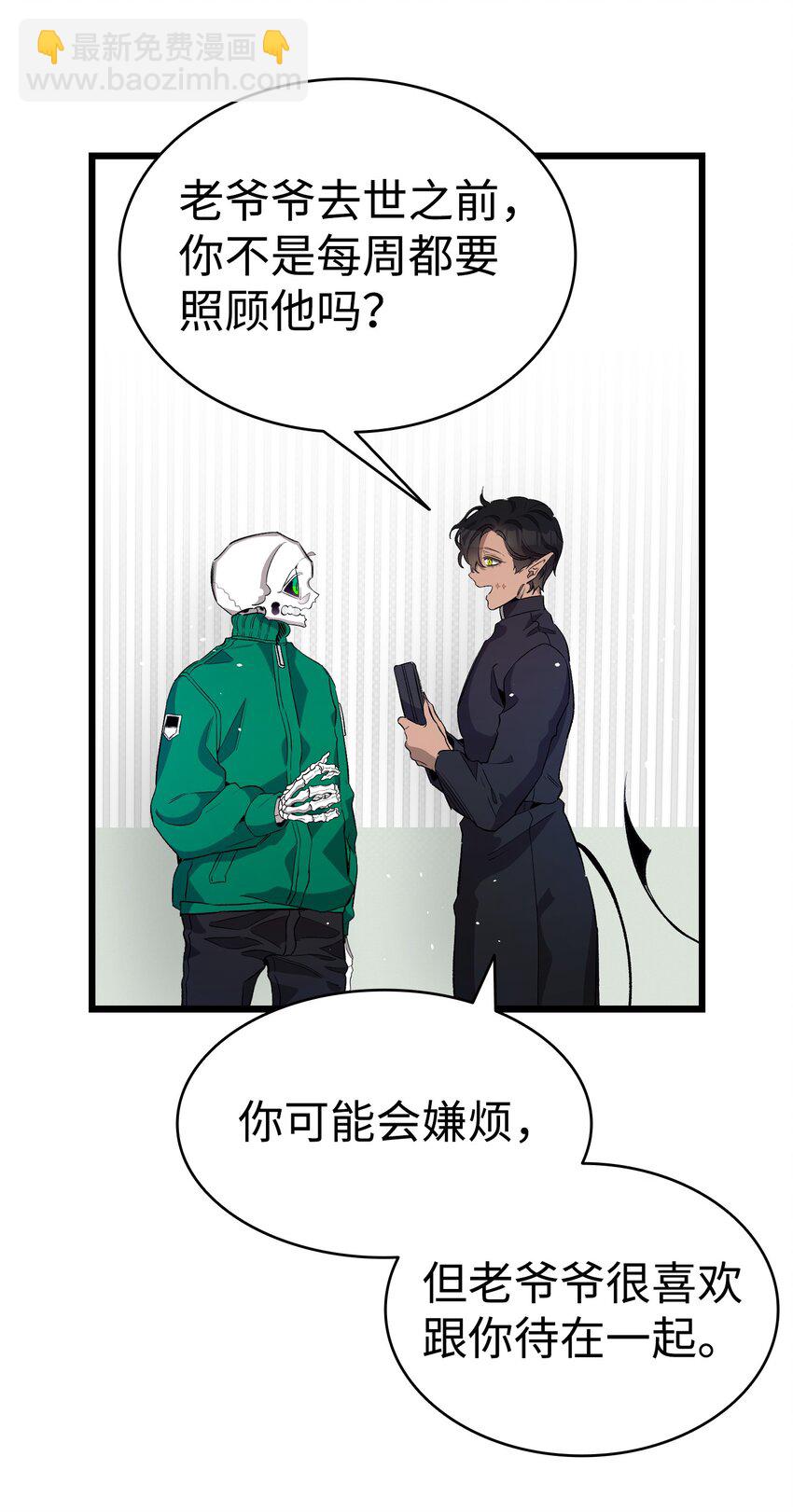 156 最后的嘱托(1/2)-第156话