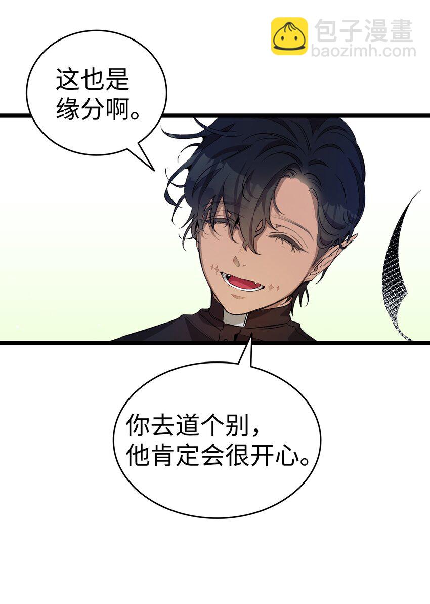 156 最后的嘱托(1/2)-第156话
