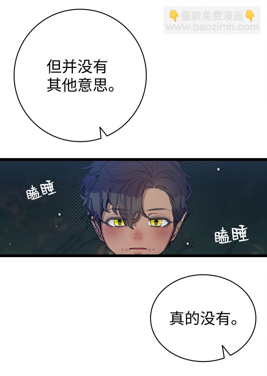 158 出发人界(1/2)-第158话