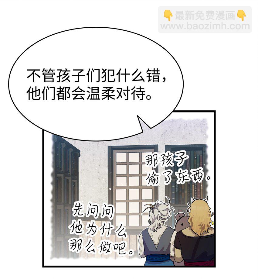 158 出发人界(1/2)-第158话