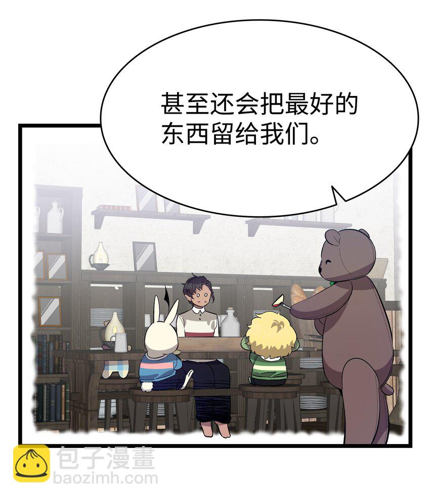 158 出发人界(1/2)-第158话
