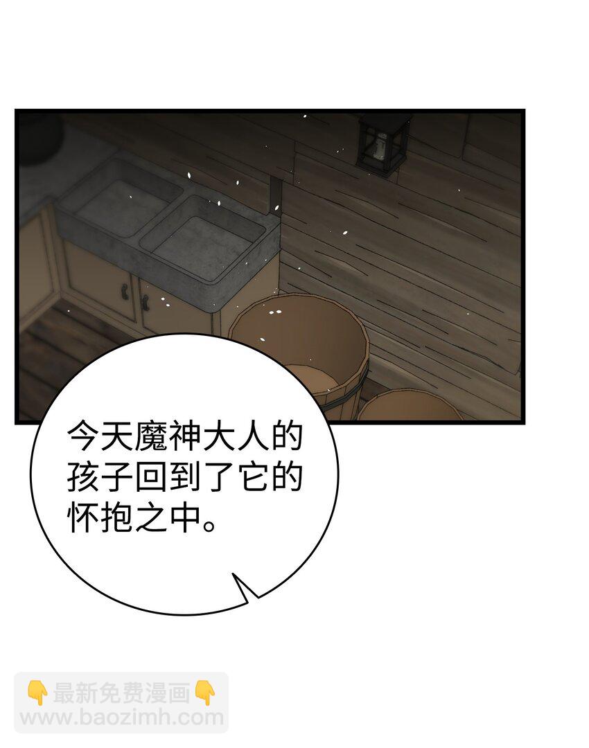 158 出发人界(1/2)-第158话