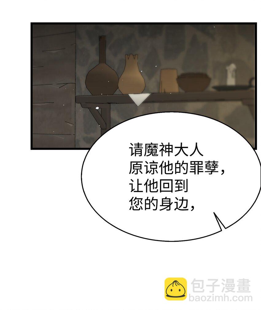 158 出发人界(1/2)-第158话