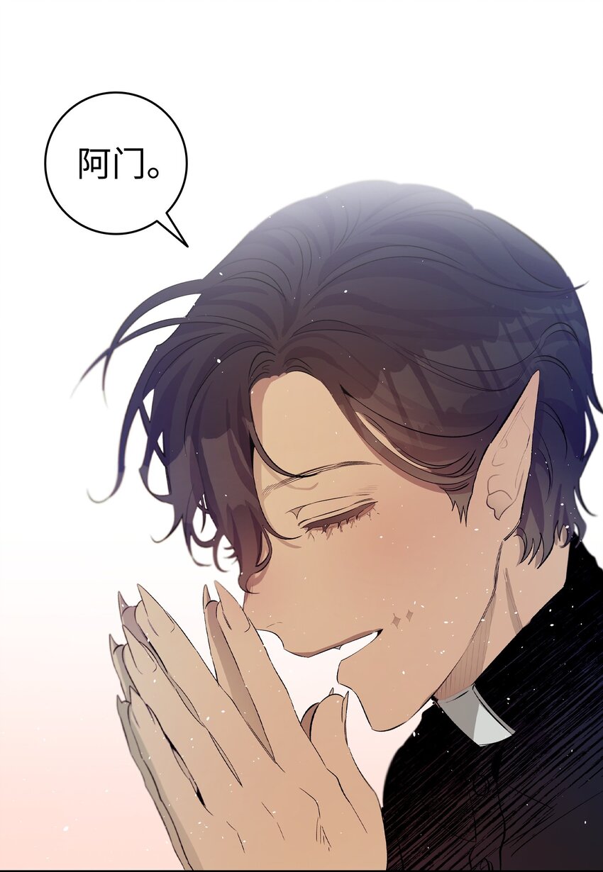 158 出发人界(1/2)-第158话