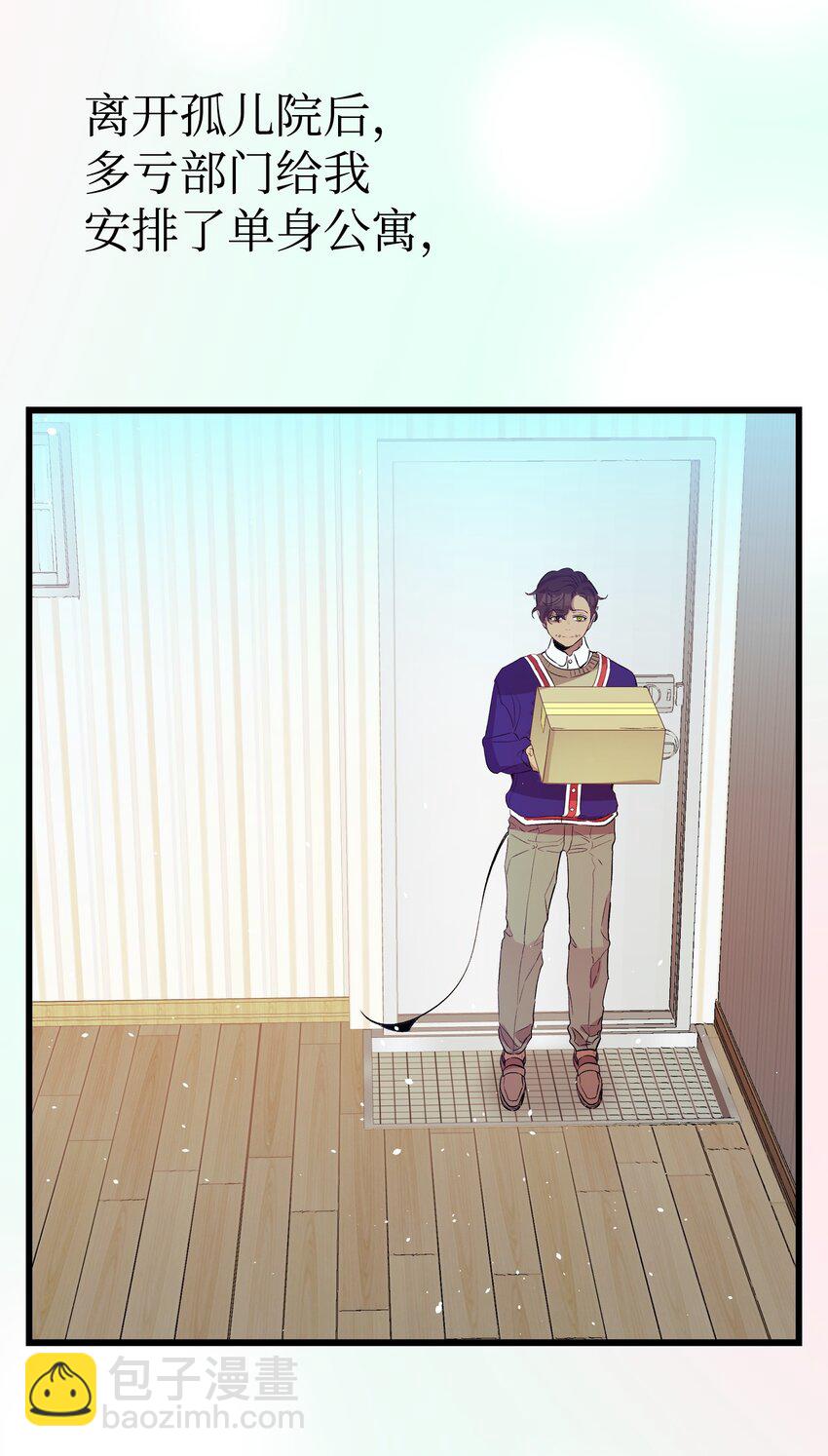 158 出发人界(1/2)-第158话