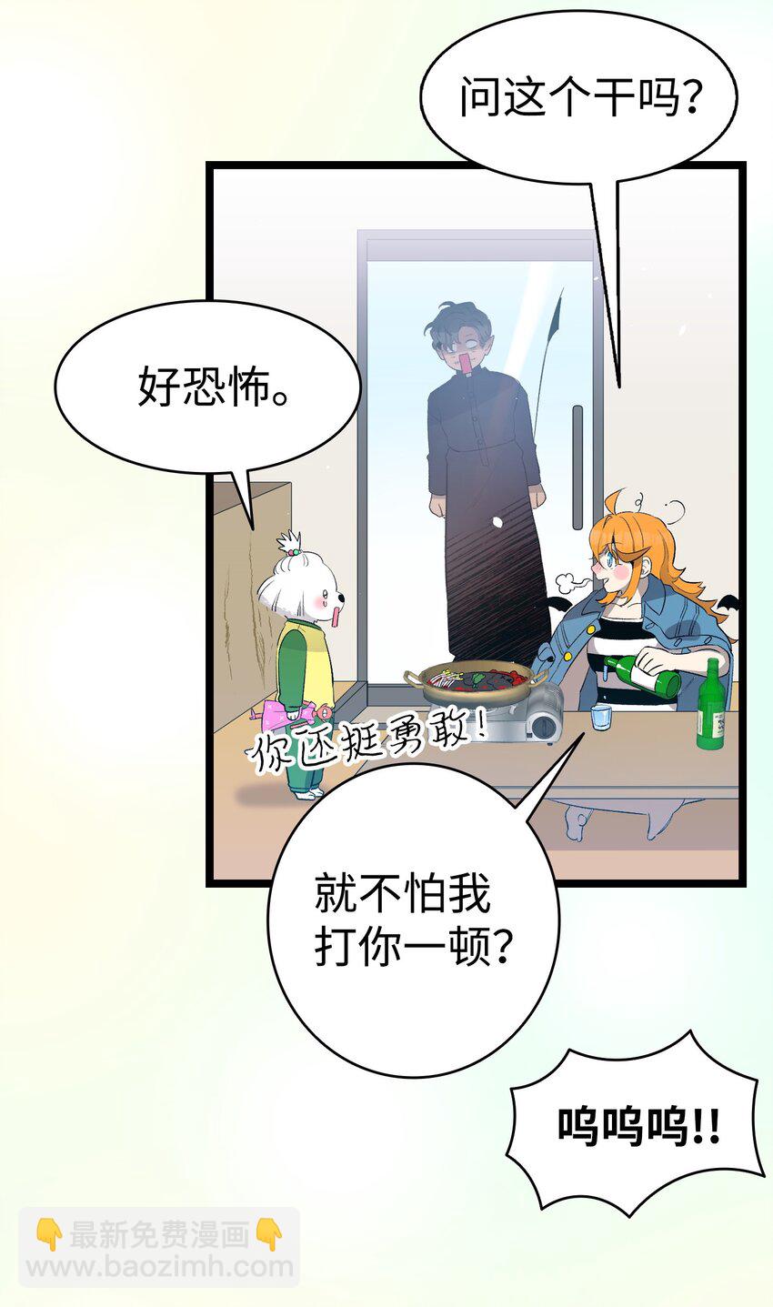 158 出发人界(1/2)-第158话