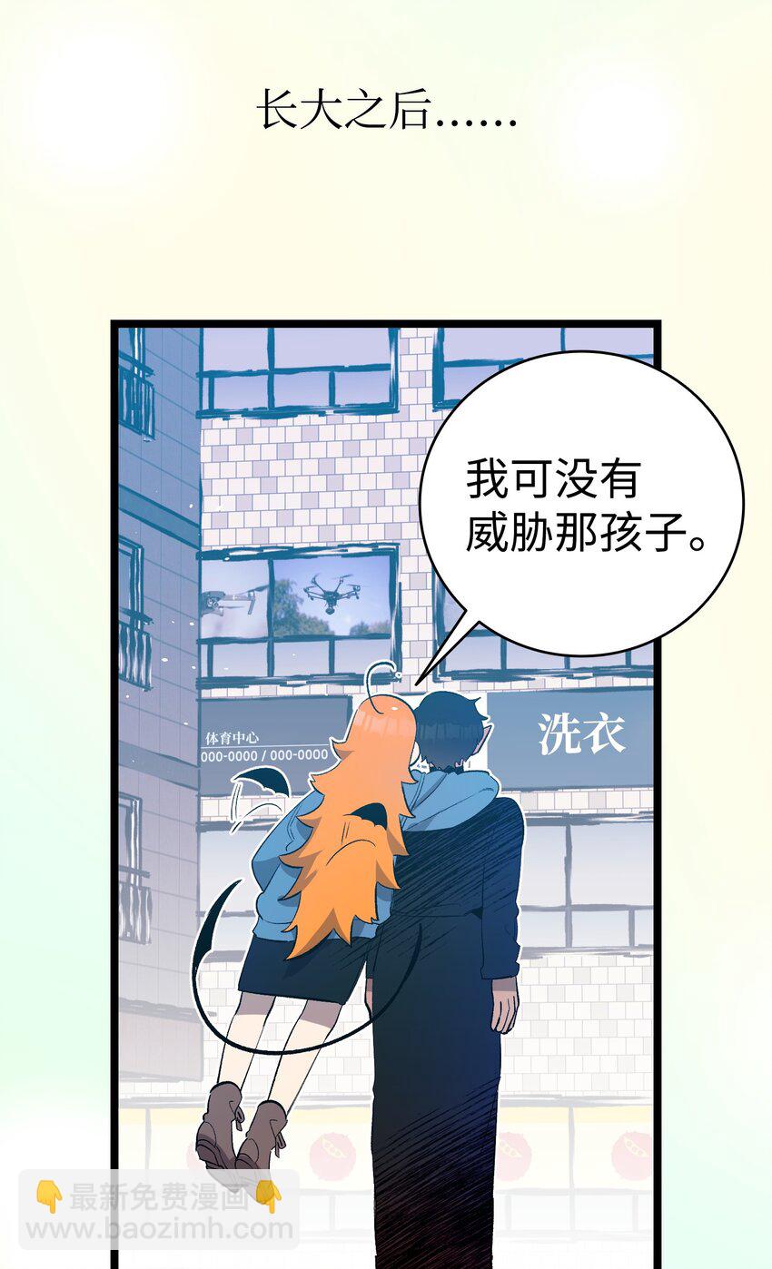 158 出发人界(1/2)-第158话