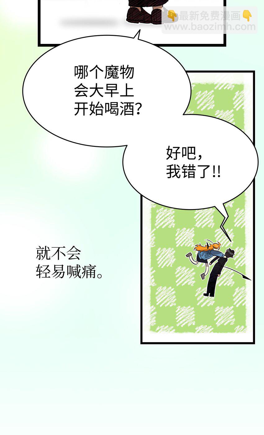 158 出发人界(1/2)-第158话