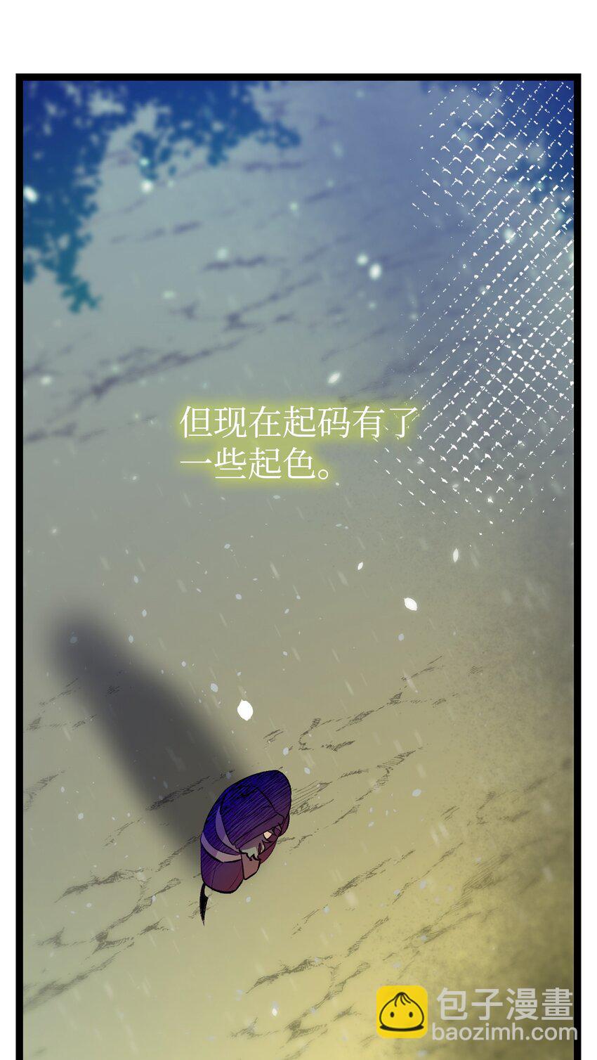 158 出发人界(1/2)-第158话