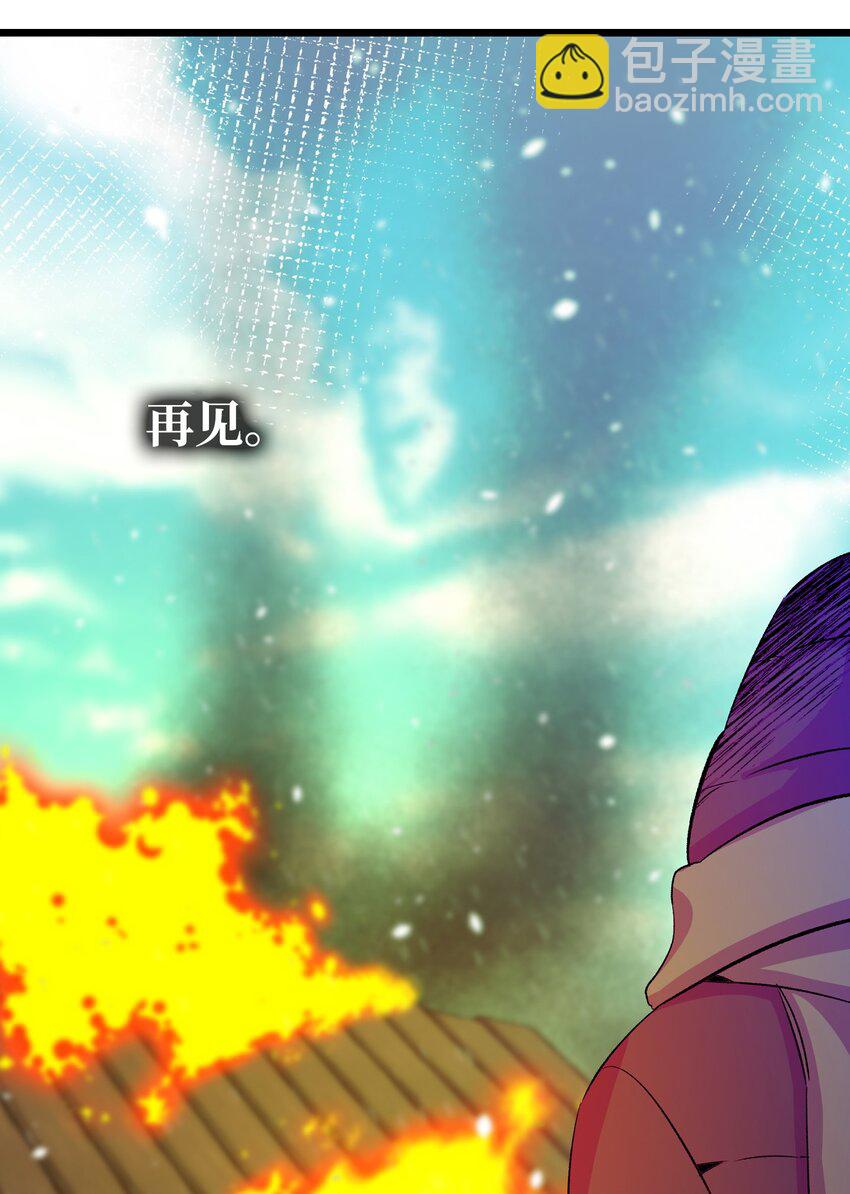 158 出发人界(1/2)-第158话