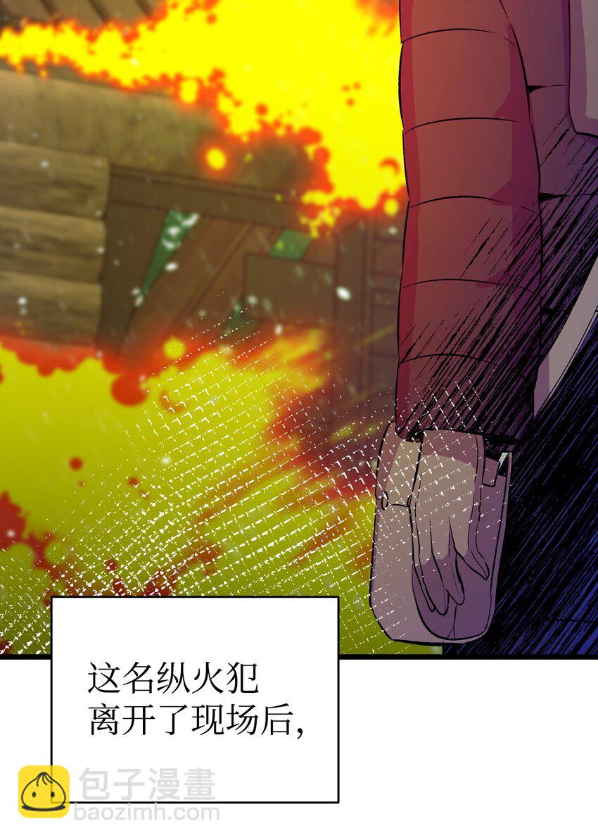158 出发人界(1/2)-第158话