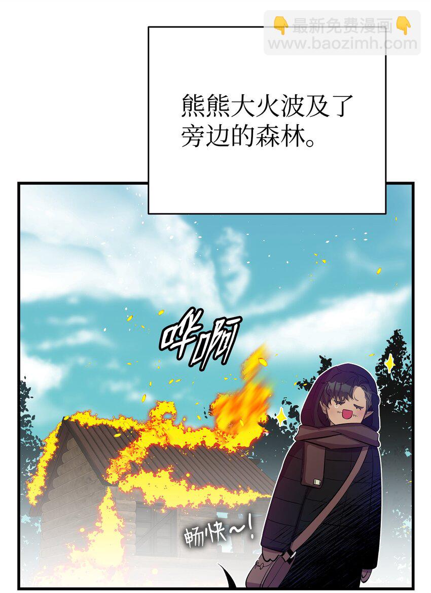 158 出发人界(1/2)-第158话