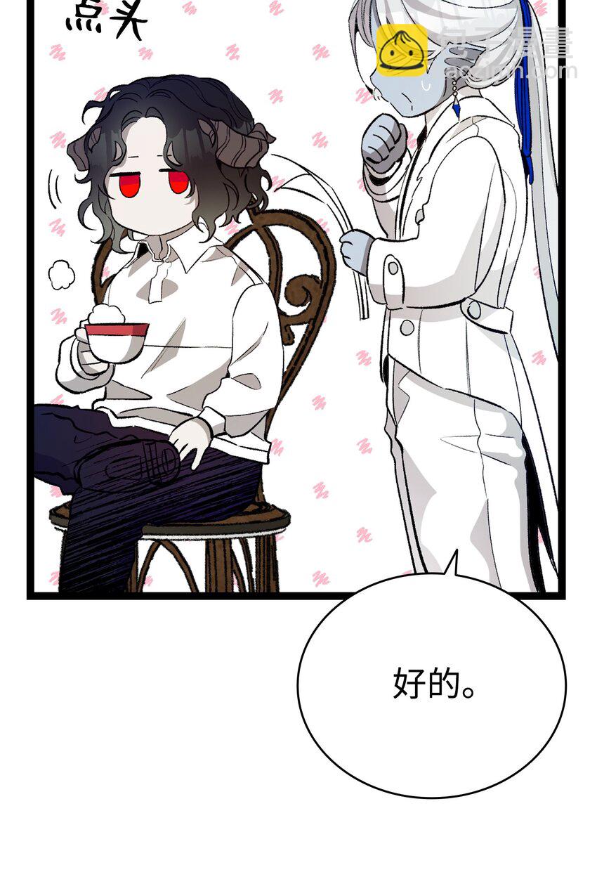 158 出发人界(1/2)-第158话