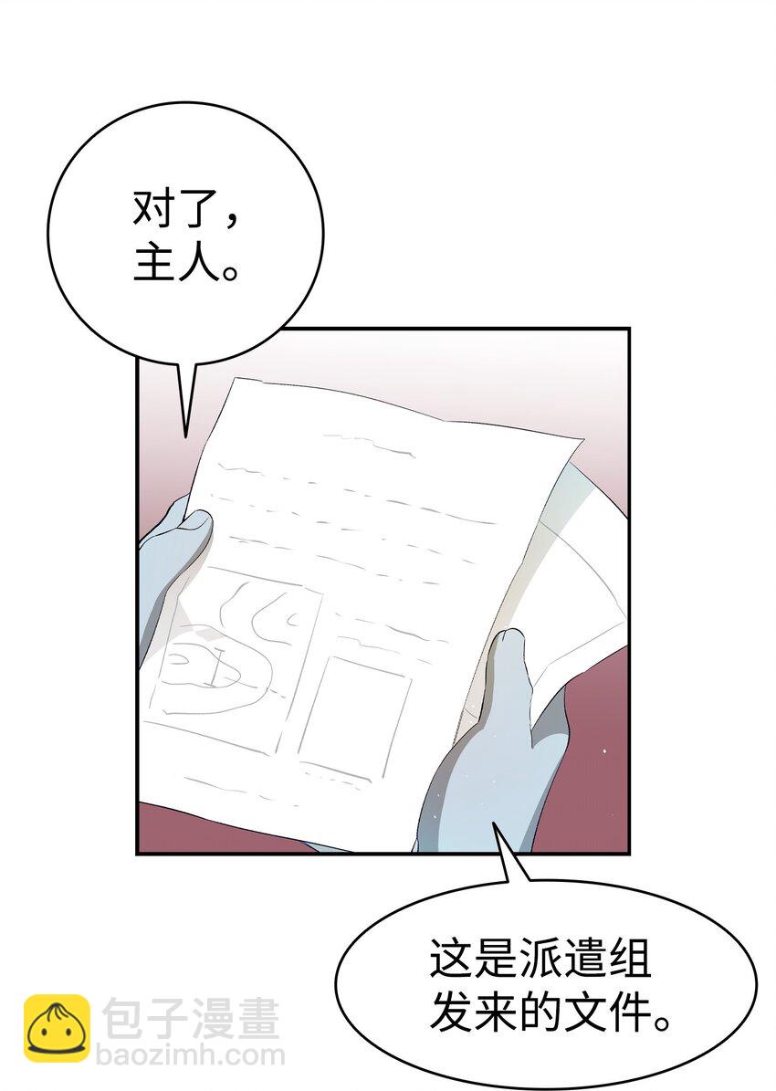158 出发人界(1/2)-第158话
