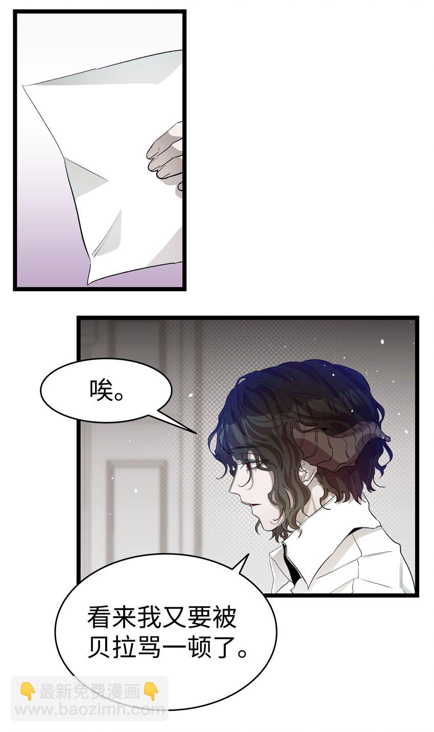 158 出发人界(1/2)-第158话