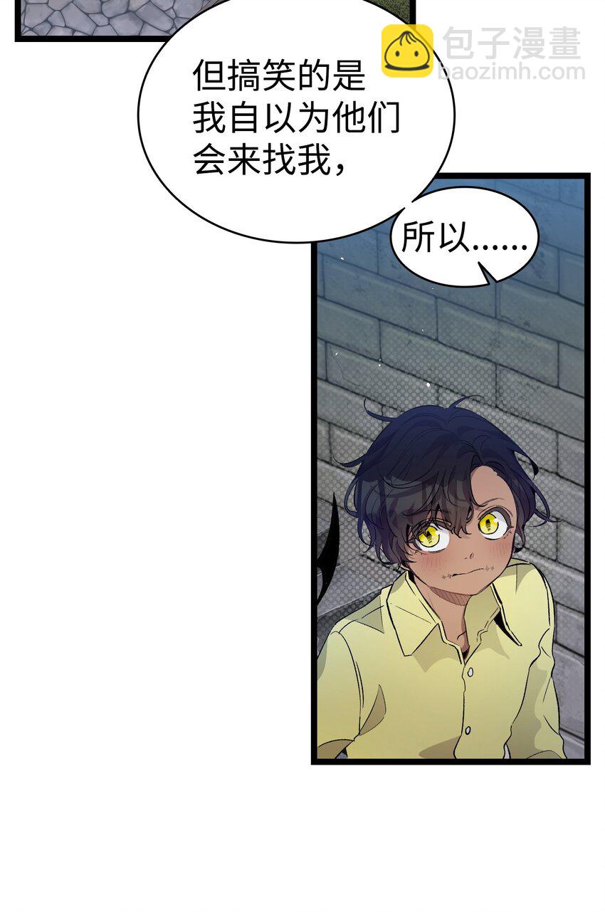 158 出发人界(1/2)-第158话