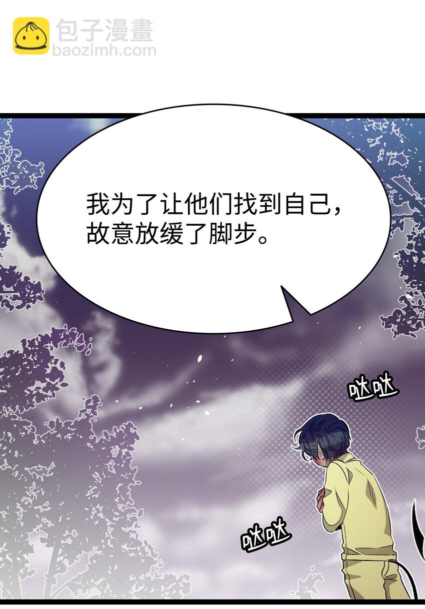 158 出发人界(1/2)-第158话