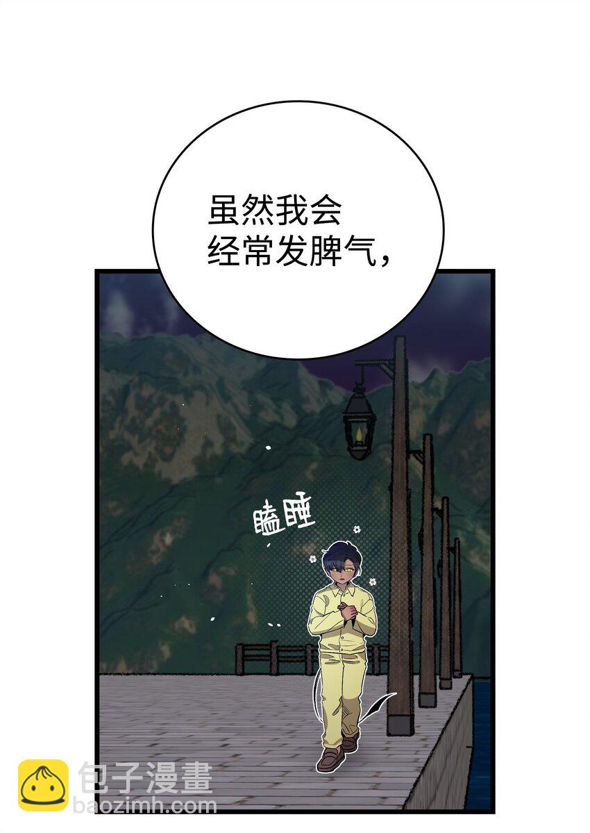 158 出发人界(1/2)-第158话