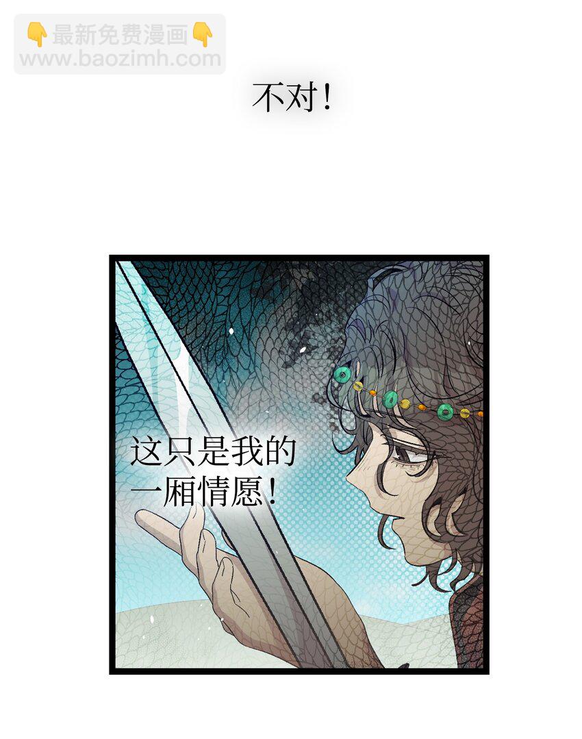 160 真假王子(1/2)-第160话