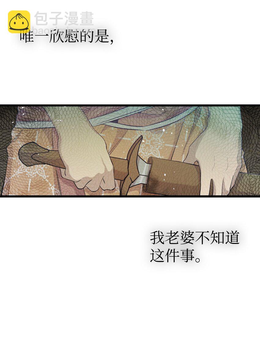 160 真假王子(1/2)-第160话