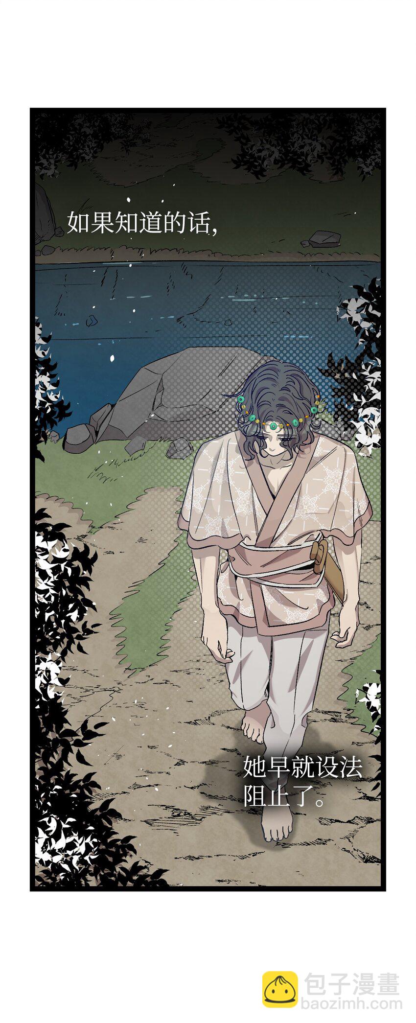 160 真假王子(1/2)-第160话