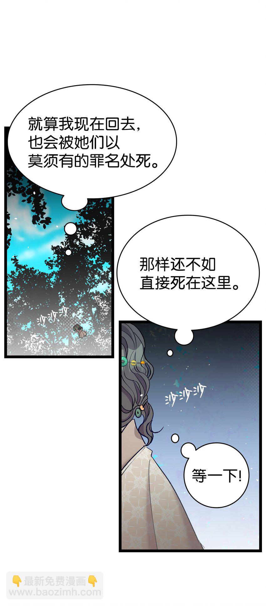 160 真假王子(1/2)-第160话