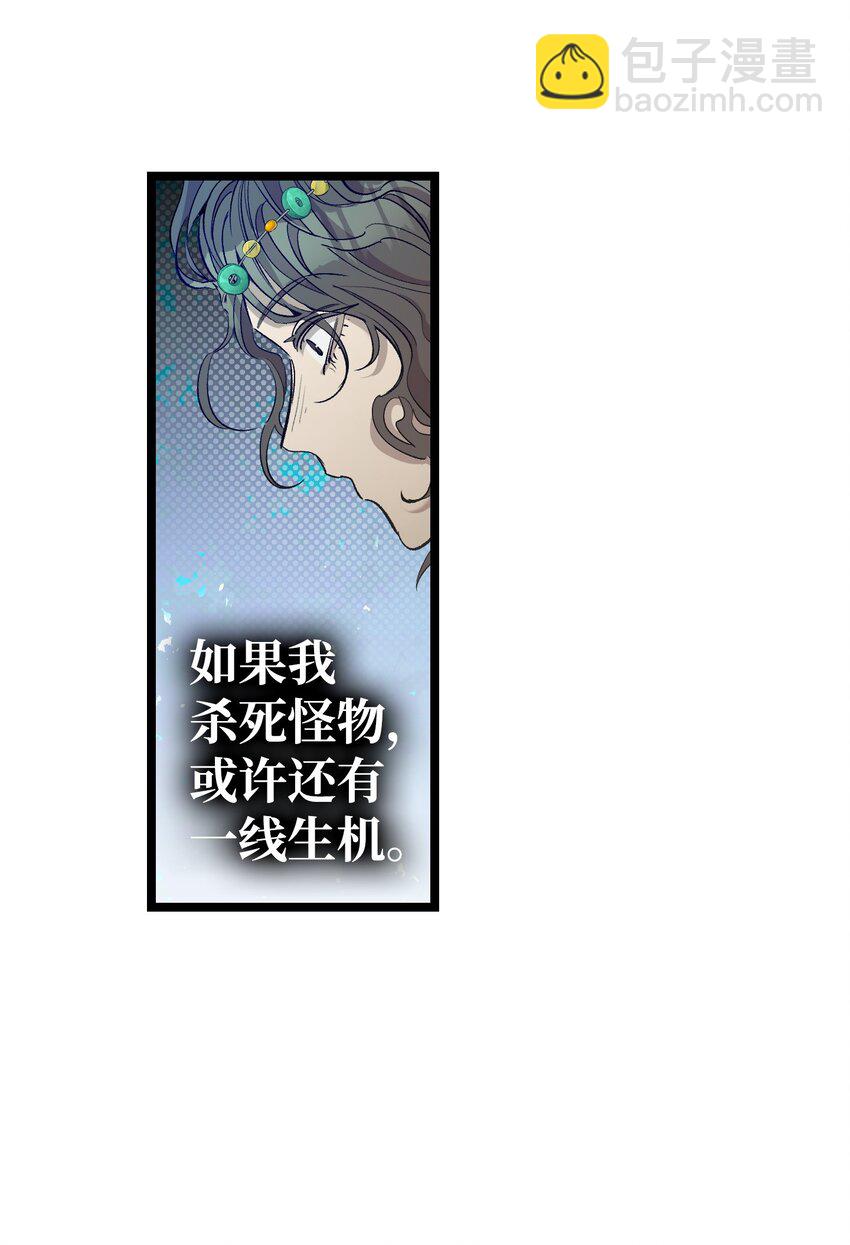 160 真假王子(1/2)-第160话
