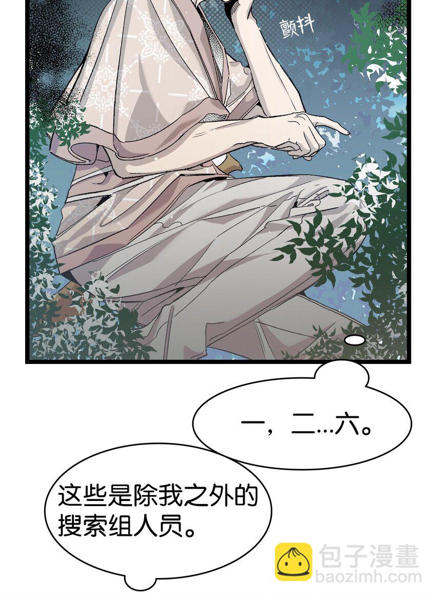 160 真假王子(1/2)-第160话