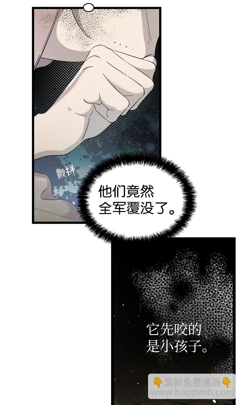 160 真假王子(1/2)-第160话