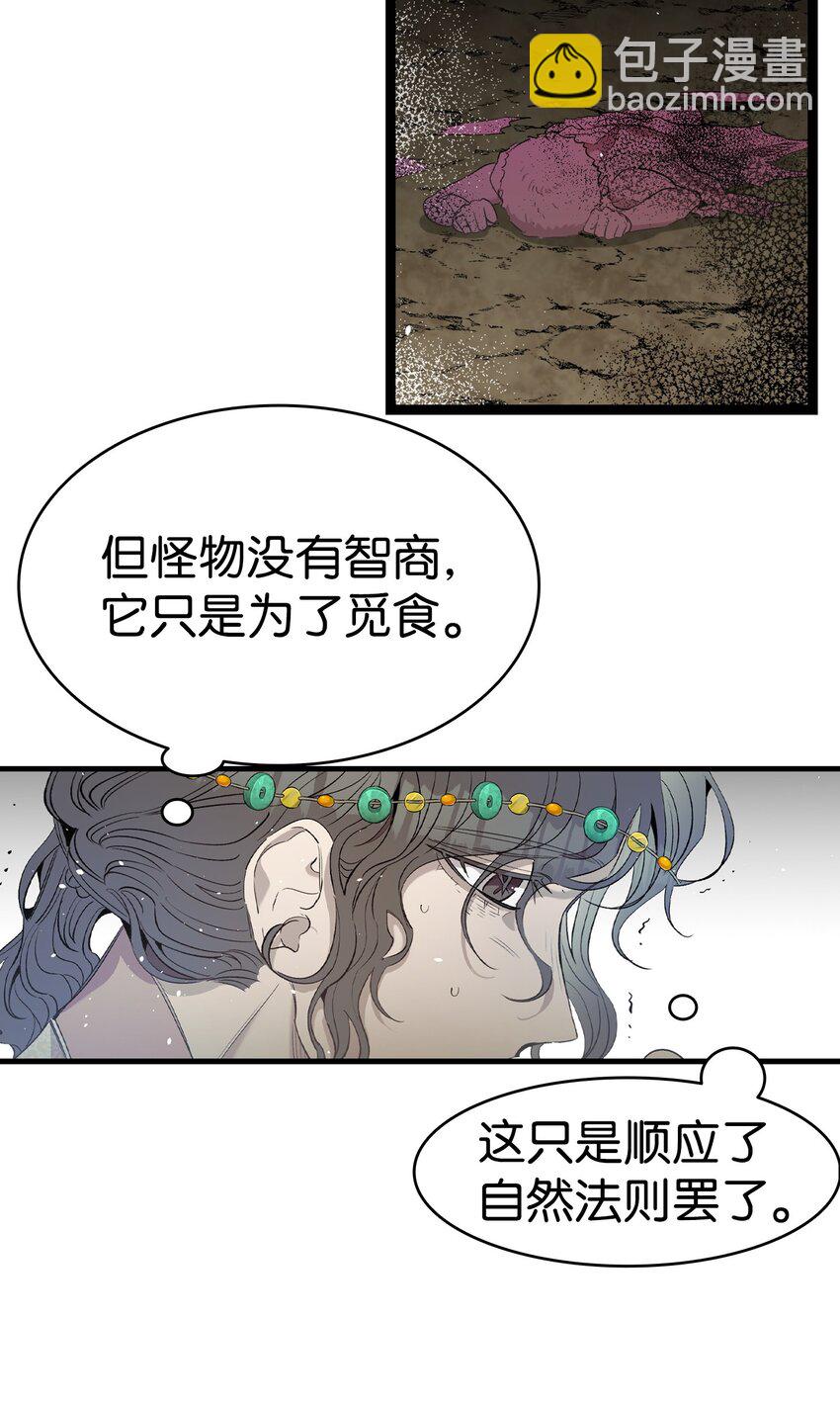 160 真假王子(1/2)-第160话