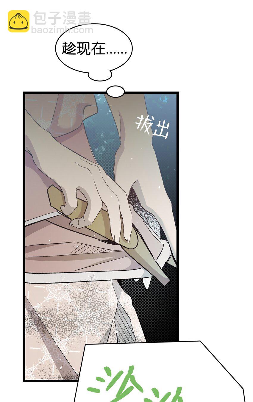 160 真假王子(1/2)-第160话