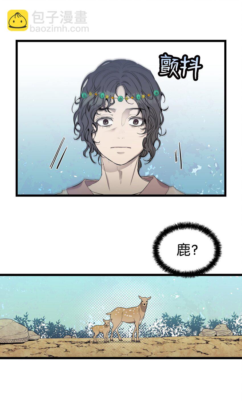 160 真假王子(1/2)-第160话