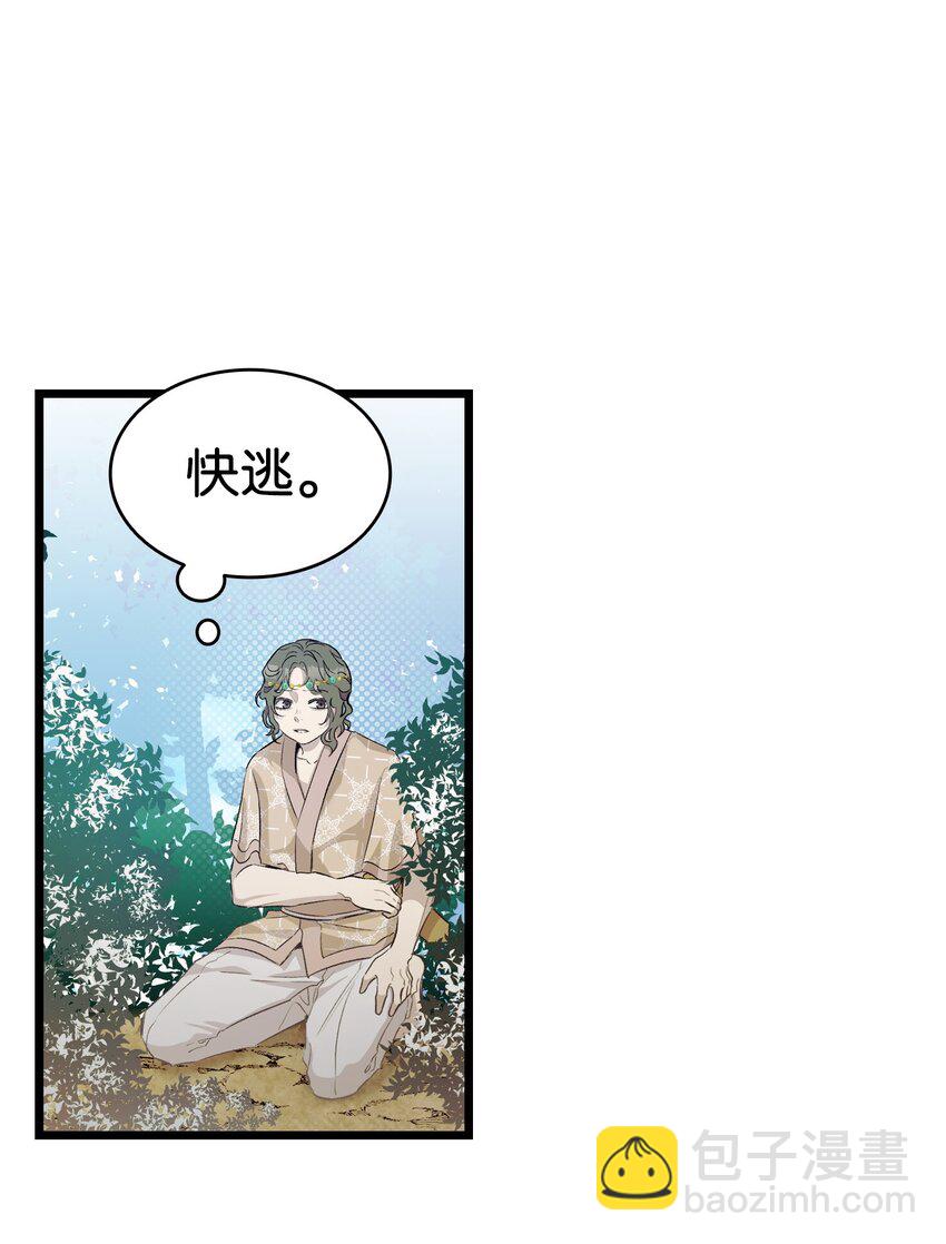 160 真假王子(1/2)-第160话