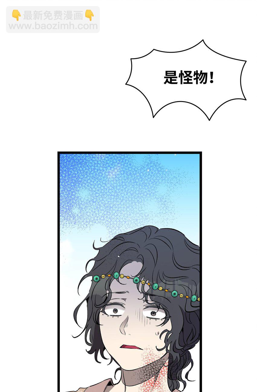 160 真假王子(1/2)-第160话