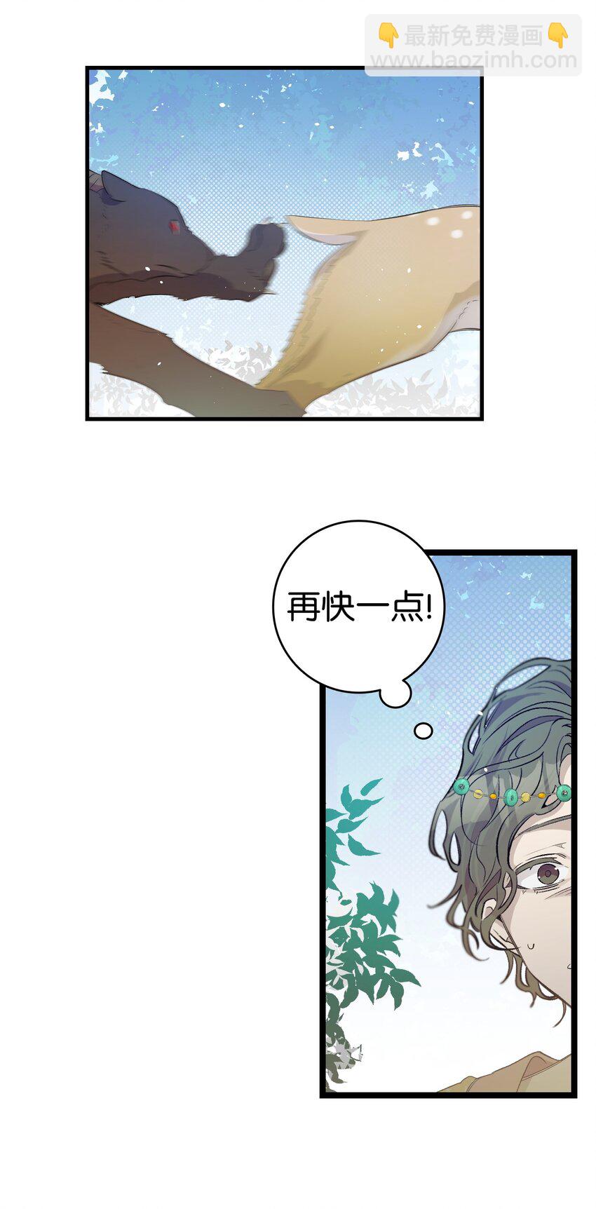 160 真假王子(1/2)-第160话