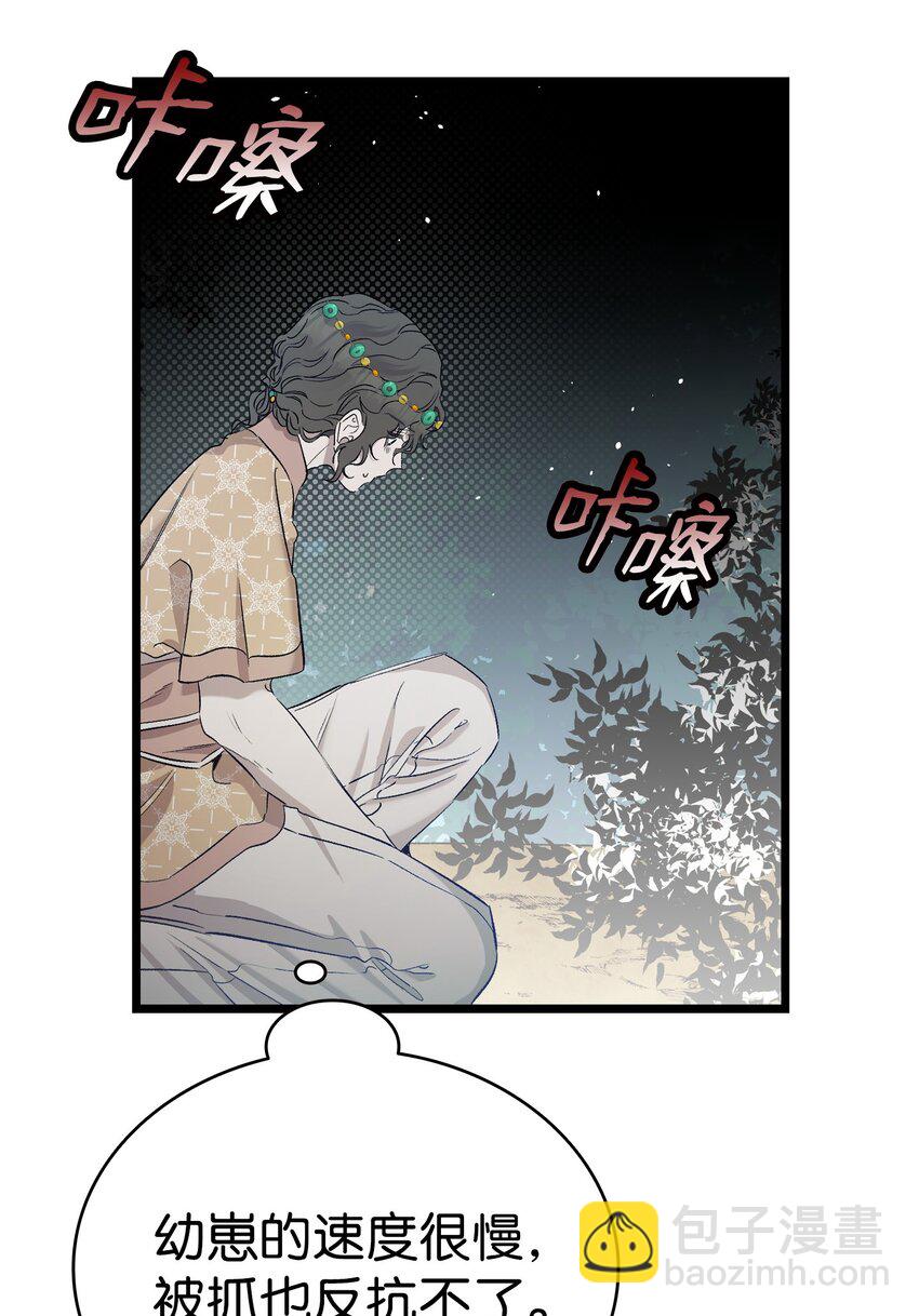 160 真假王子(1/2)-第160话