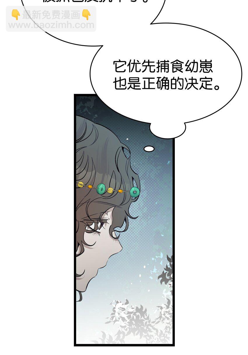 160 真假王子(1/2)-第160话